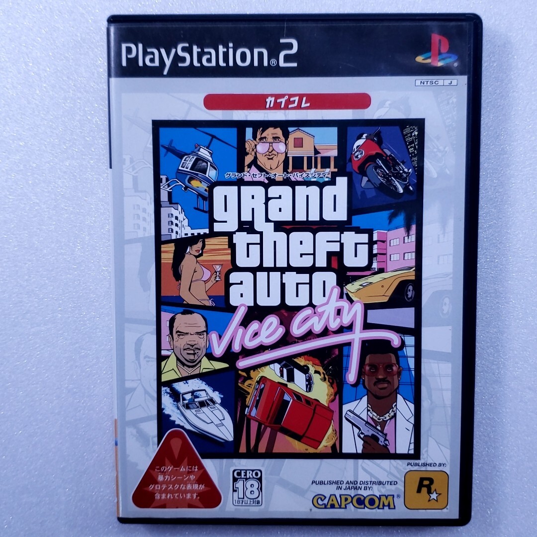 Grand Theft Auto Vice City + Games Manual Japanese version