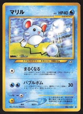 Pokemon Japanese Marill NO. 183 Neo Genesis EXCELLENT