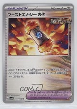 Ancient Energy Capsule Japanese Pokemon Scarlet & Violet Roar sv4K #061