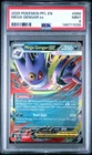 2025 POKEMON PFL EN-PHANTASMAL FLAMES #056 MEGA GENGAR EX PSA 9
