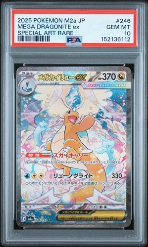 2025 POKEMON JPN M2A-MEGA DREAM EX SPECIAL ART RARE MEGA DRAGONITE EX PSA 10