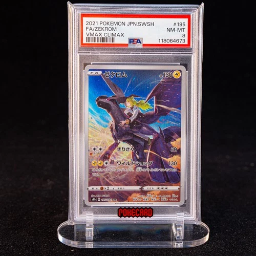 N's Reshiram＆Zekrom AR SV9-109/100 Pokemon Card Japanese PSA 9 #1 - Picture 4 of 10