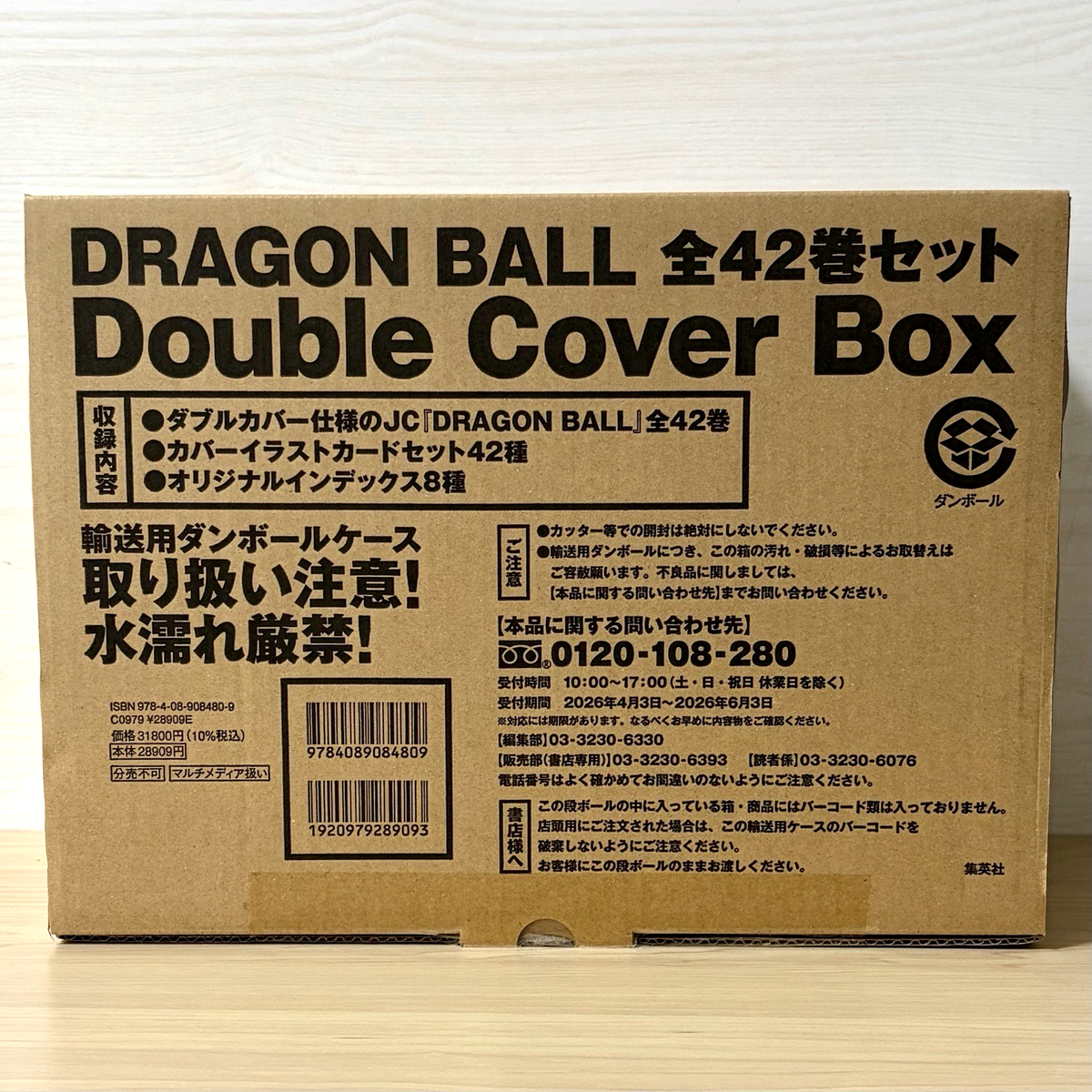 Dragon Ball 40th Anniversary Complete 42-Volume Set Double Cover