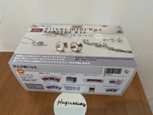 MITSUBISHI MATERIALS PMC3 Starter Kit Mini Silver Art Clay
