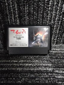 Irem Hototogisu Famicom FC Game Cartridge Japan Import NTSC-J Rare