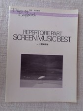 Score REPERTOIRE PART/SCREEN MUSIC BEST: REPERTOIRE PART/SCREEN MUSIC BEST POPS