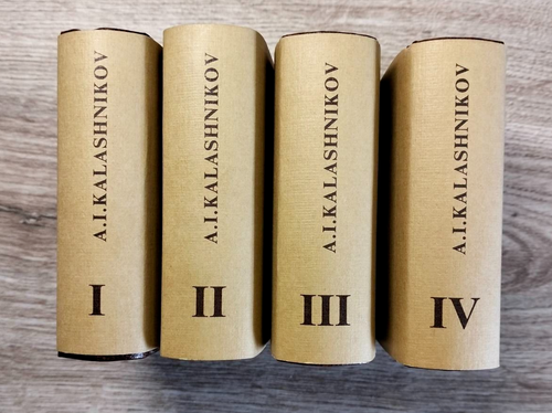 Bookplates designed by A. I. Kalashnikov in 4 volume Ex-libris Mini Book Catalog - Imagen 2 de 20