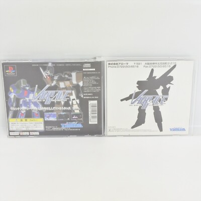 VAN GALE The War of Neo Century Spine * PS1 Playstation For JP