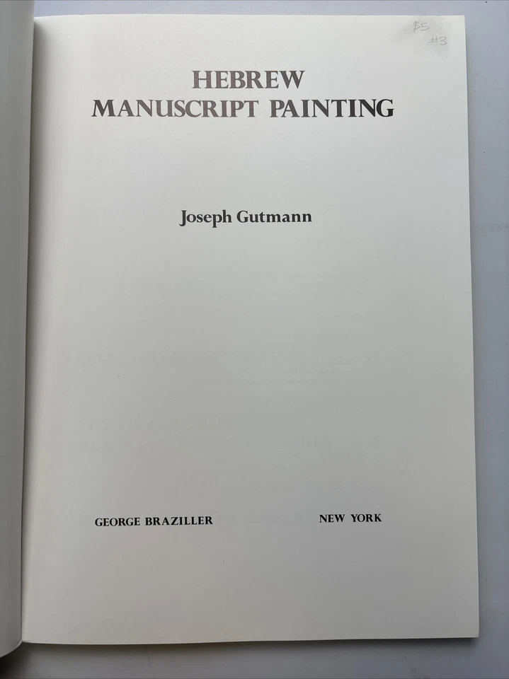Hebrew Manuscript Painting, Joseph Gutmann, 1978 Foto 3 de 4
