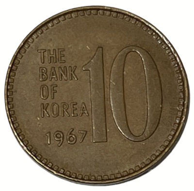 1967 South Korea Bank Of Korea 10 Won World Coin KM# 6 Lot B4-101