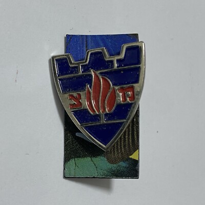 Israel Military Police Corps IDF Badge, Enamel Lapel Pin | eBay