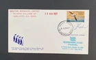 Australia AAT 1977 Qantas Flight Cover Boing 707 Adelaide-Sth Magnetic Pole  FDC