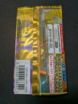 pokemon tag team all stars booster box Japanese Cards Sun & Moon GX The Sun and Moon All Star Edition Pokmon GX Cards come to you in packs of 10 with this limited GX Booster Box. Pokmon Tag Team GX All