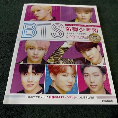 BTS Bangtan Boys K-POP Fan Book with Poster & Card Accessories