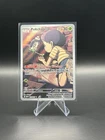Poltchageist 171/167 Sv06: Twilight Masquerade Holo