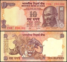 India 10 Rupees, 1996-2006 ND, P-89n, UNC Plater Letter T