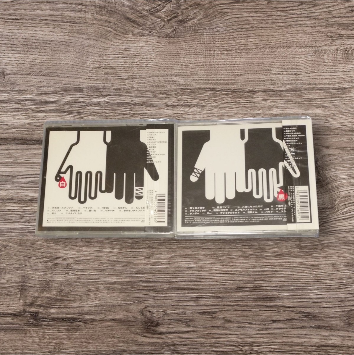 Plastic Tree /アルバムCD 12枚セット CD Plastic Tree Albums JAPAN V KEI VISUAL | eBay
