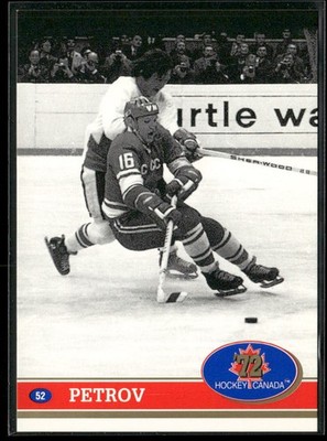 1991-92 Future Trends Canada  72 #52 Vladimir Petrov USSR Hockey Card
