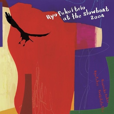 Ryo Fukui Trio at the Slowboat 2004 with Bonus Track From Japan 2 CD 9tracks