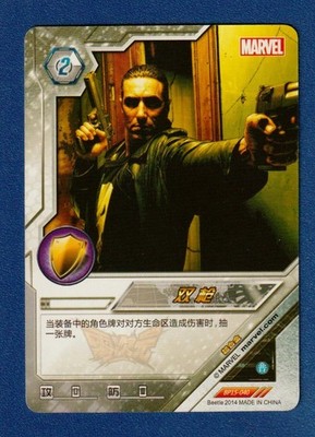 THE PUNISHER 2014 Kayou Marvel Dimension Zero Game Card BP15-040 Frank Castle!