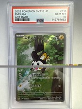 Emolga #116 Prices | Pokemon Japanese Black Bolt | Pokemon Cards