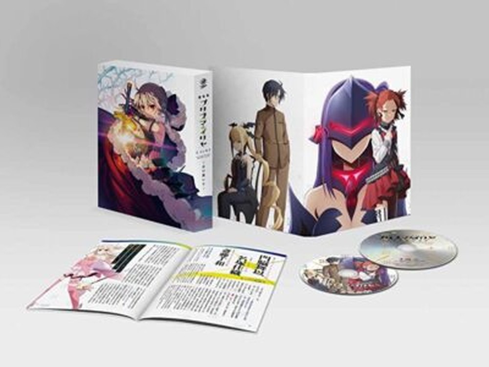 Fate/Kaleid Liner Prisma Illya Licht Anonymous Girl Limited Edition Blu-ray New
