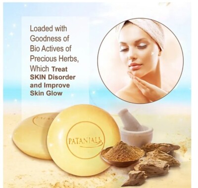 Patanjali Multani Mitti Body Soap - 75g Each, Pack Of 3 Bars - Clay Based Skin Care