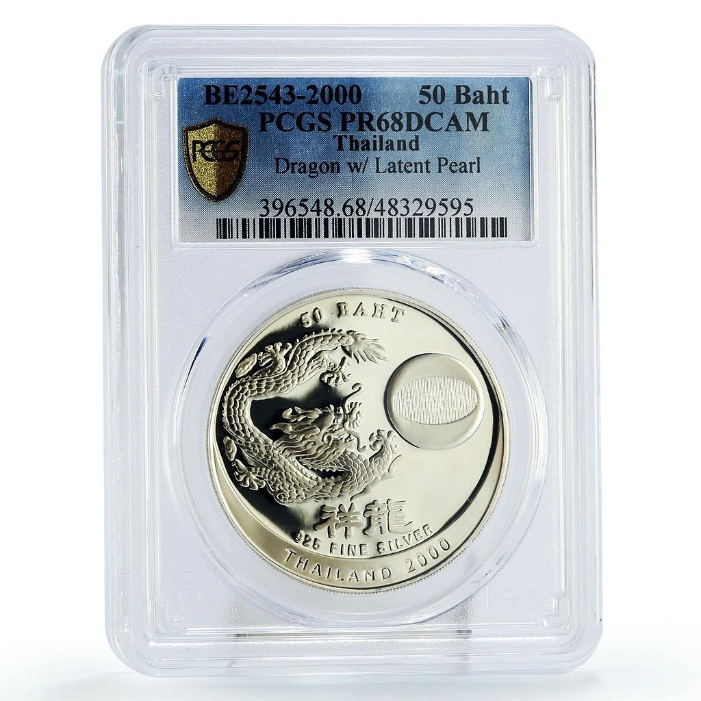 PCGS 泰国硬币| eBay