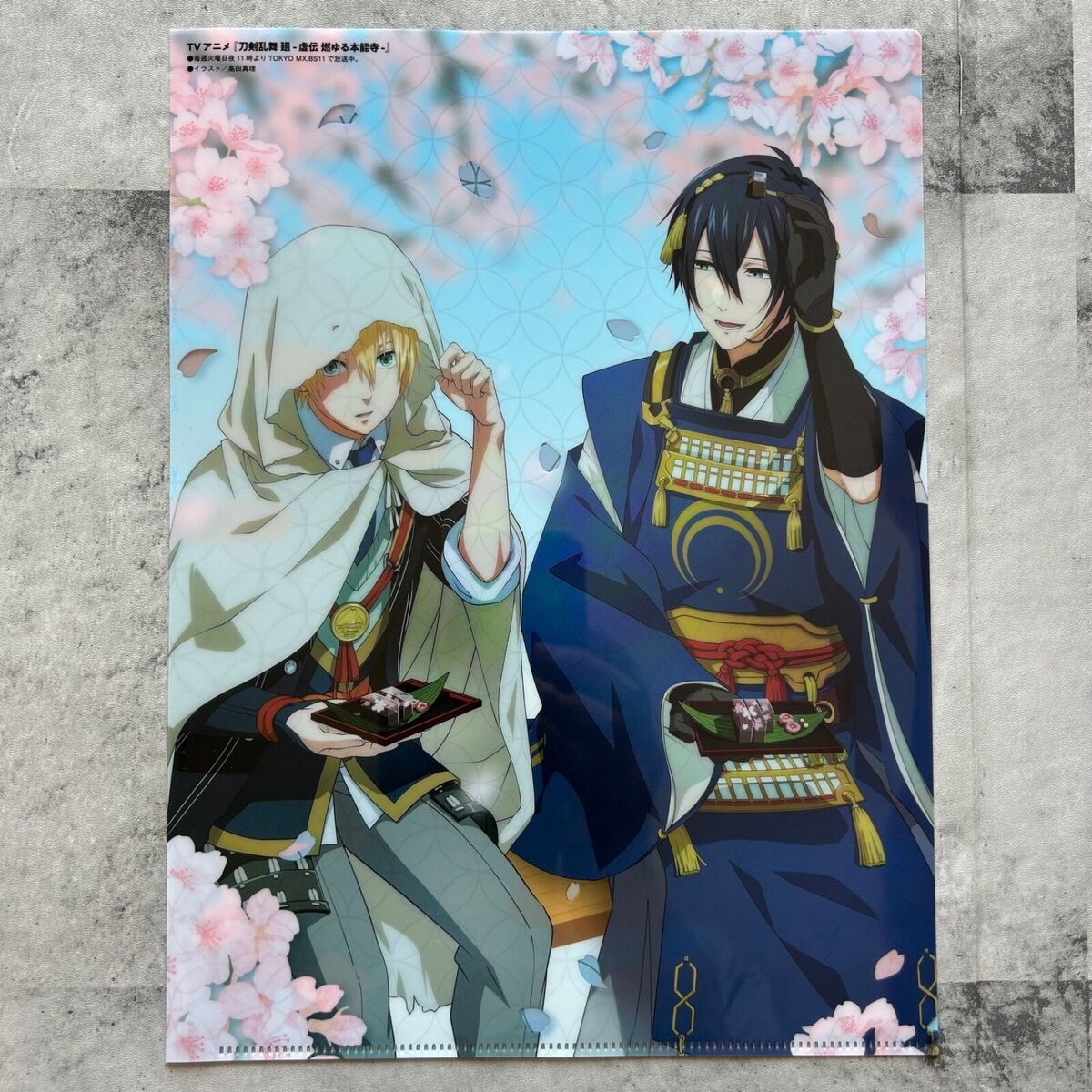 Animedia Jun 2024 cover- WIND BREAKER BLUE LOCK Japanese Animedia Jun 2024 cover- WIND BREAKER BLUE LOCK Japanese