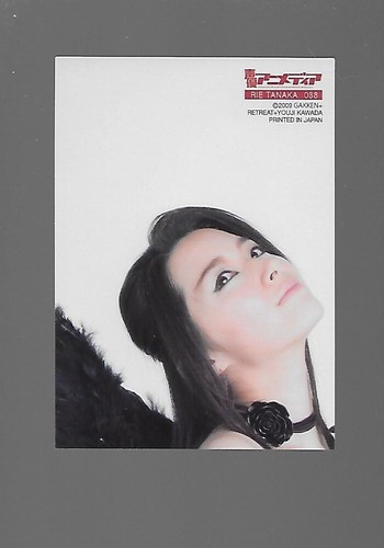DREAMING JAPAN!" SEXY Rie Tanaka Japanese Model 1B - Picture 2 of 2