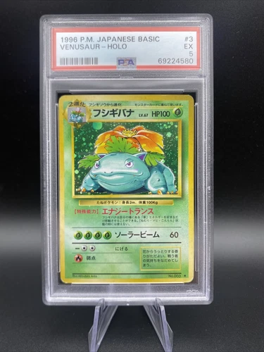 1996 Pokemon Japanese Venusaur 003 Base Set Holo PSA 5