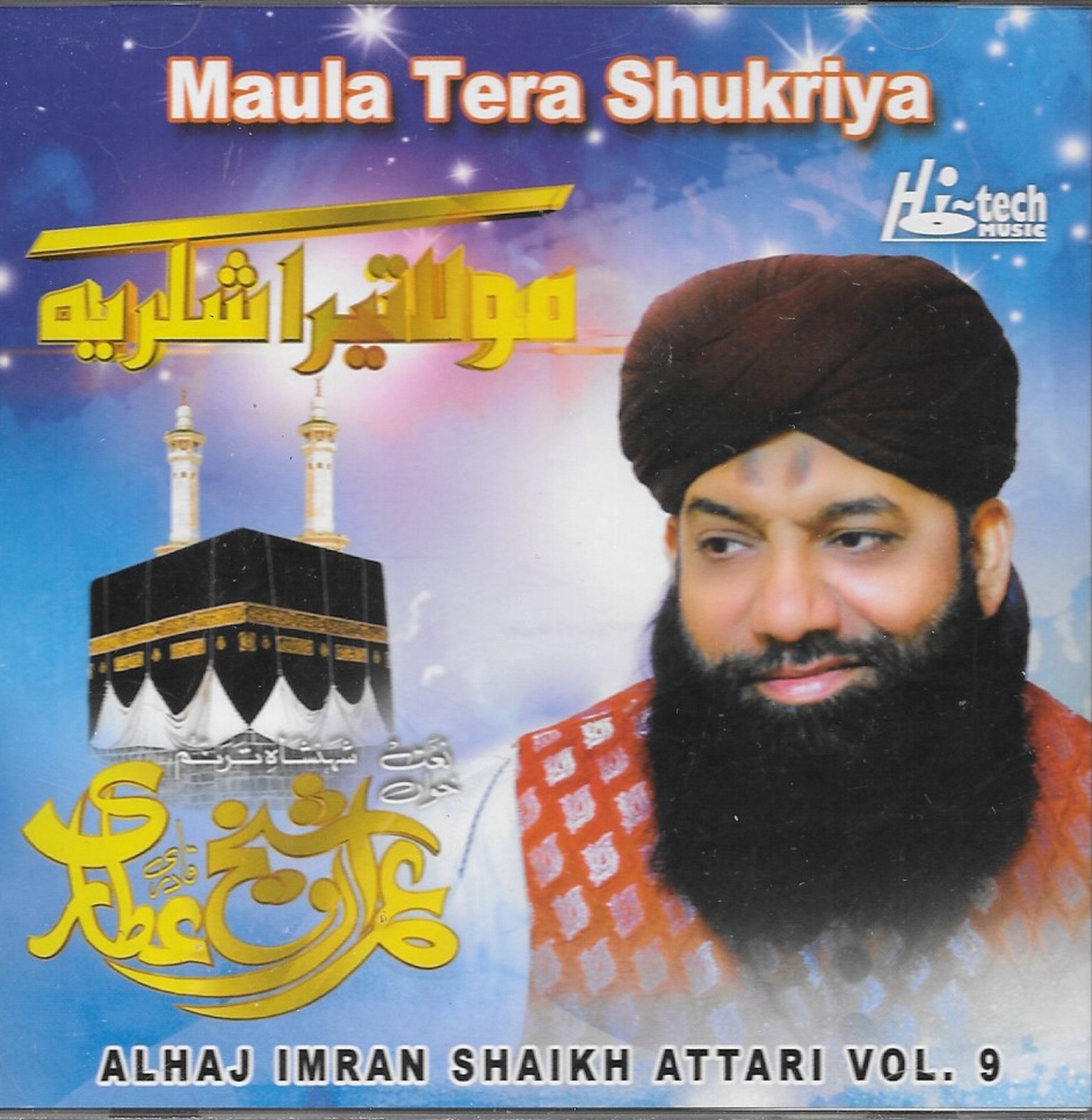 ALHAJ IMRAN SHAIKH ATTARI - MAULA TERA SHUKRIYA - VOL 9 - NEW NAAT CD