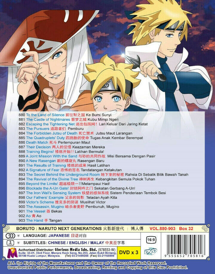 Naruto Box 9. Bluray