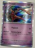 Deoxys 074/182 Holo Rare Scarlet Violet Paradox Rift Pokemon TCG NM