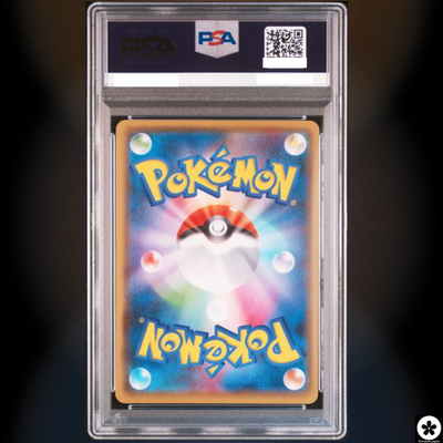 PSA 10 Lillie's Clefairy ex SAR 126/100 SV9 Battle Partners