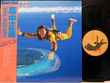 MASAYOSHI TAKANAKA "ALL OF ME" KITTY RECORDS MKA 9005/6 Orig 1979 Japan 2LP EX 