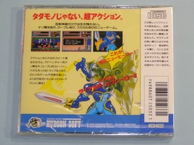 Dynastic Hero PC Engine TurboGrafx PCE CD-ROM2 Unused Game NTSC-J Japan Import