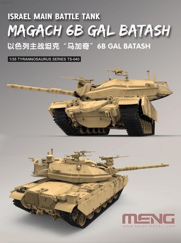 MENG TS-040 Israel Main Battle Tank Magach