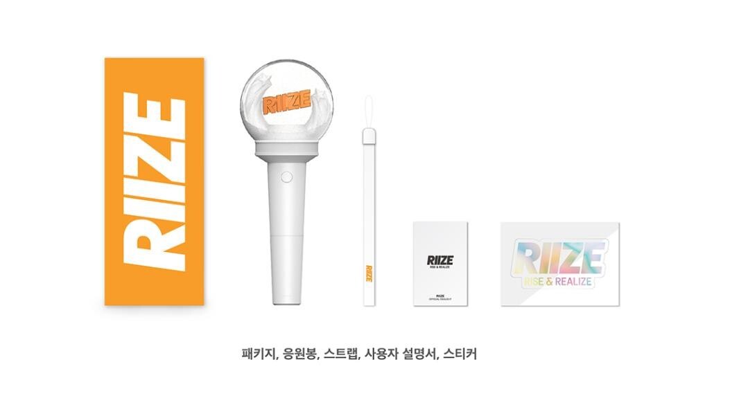 RIIZE OFFICIAL LIGHT STICK セット RIIZE OFFICIAL MD GOODS OFFICIAL FANLIGHT LIGHT STICK NEW | eBay