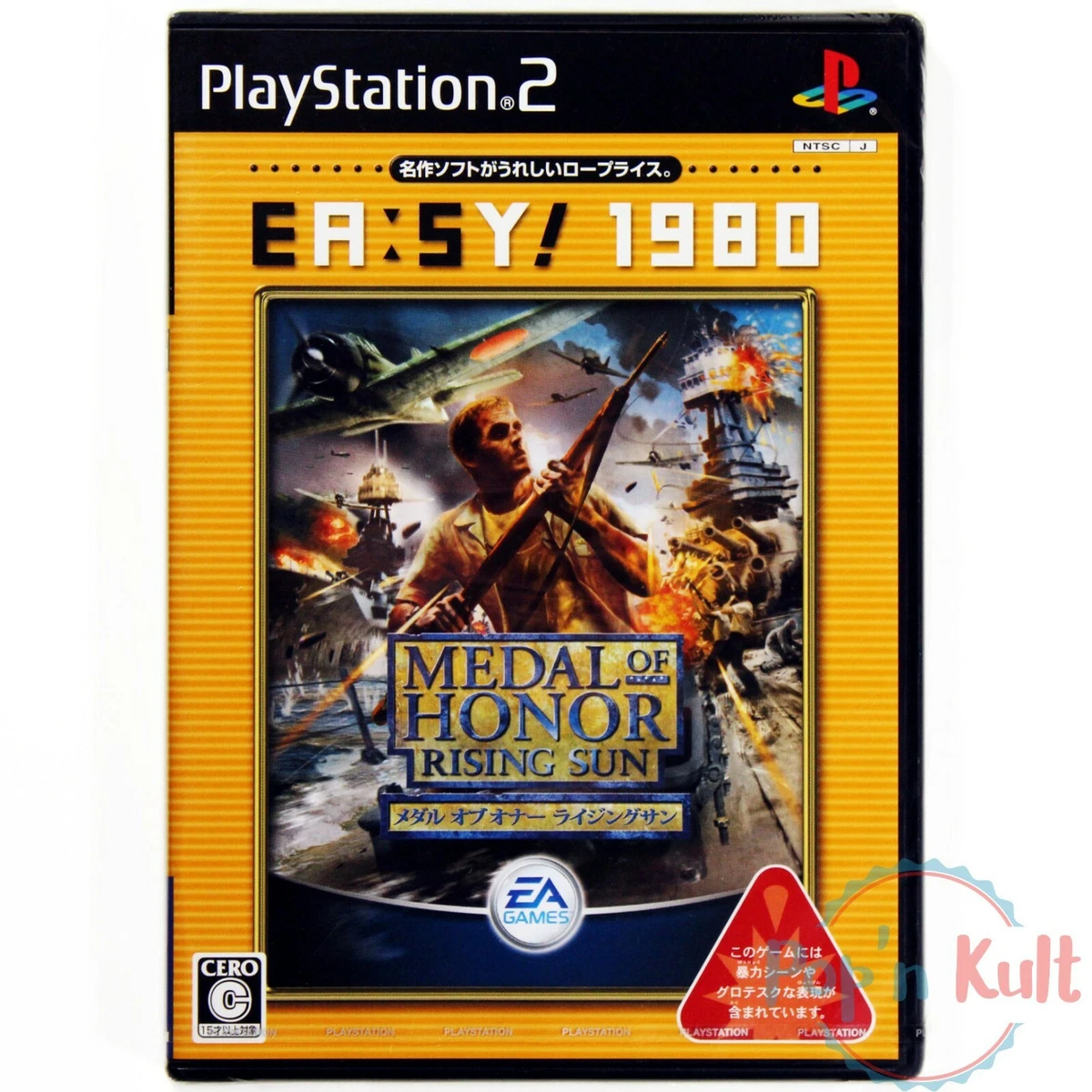 Medal of Honor Soleil Levant PS2 (Gebraucht) in für CHF 6 – mit Medal of Honor Soleil Levant PS2 (Gebraucht) in für CHF 6 – mit