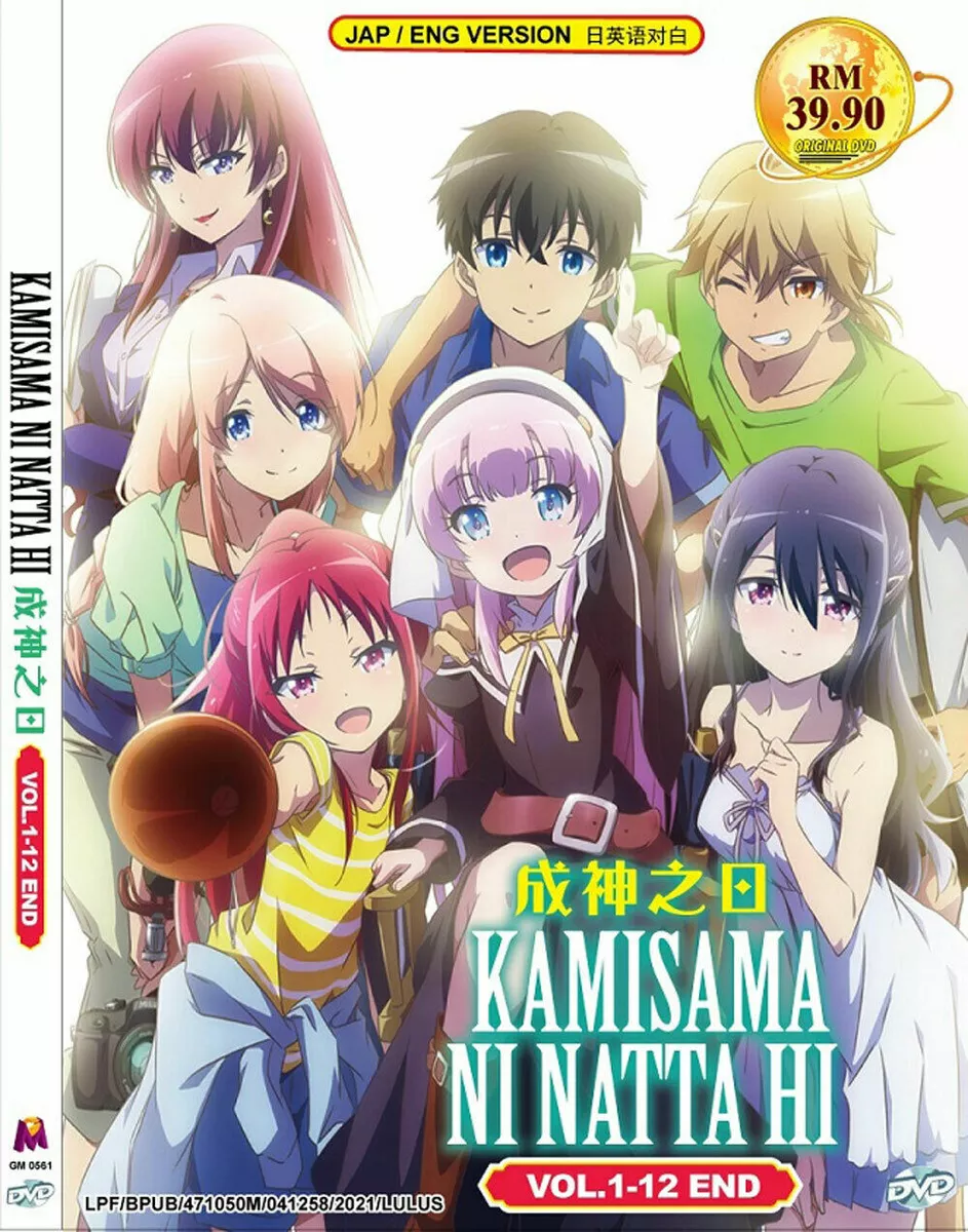 Kamisama Ni Natta Hi Vol.1-12 End English Dubbed Region ALl SHIP FROM USA