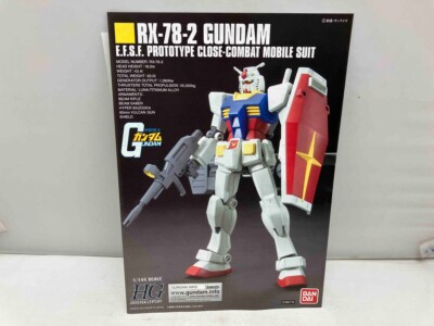 HGUC RX-78-3 G-3 Gundam (Revive Ver.) Event Limited Plastic Model