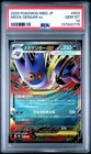 2025 POKEMON JPN MBG-MEGA STARTER SET MEGA GENGAR EX #003 MEGA GENGAR EX PSA 10
