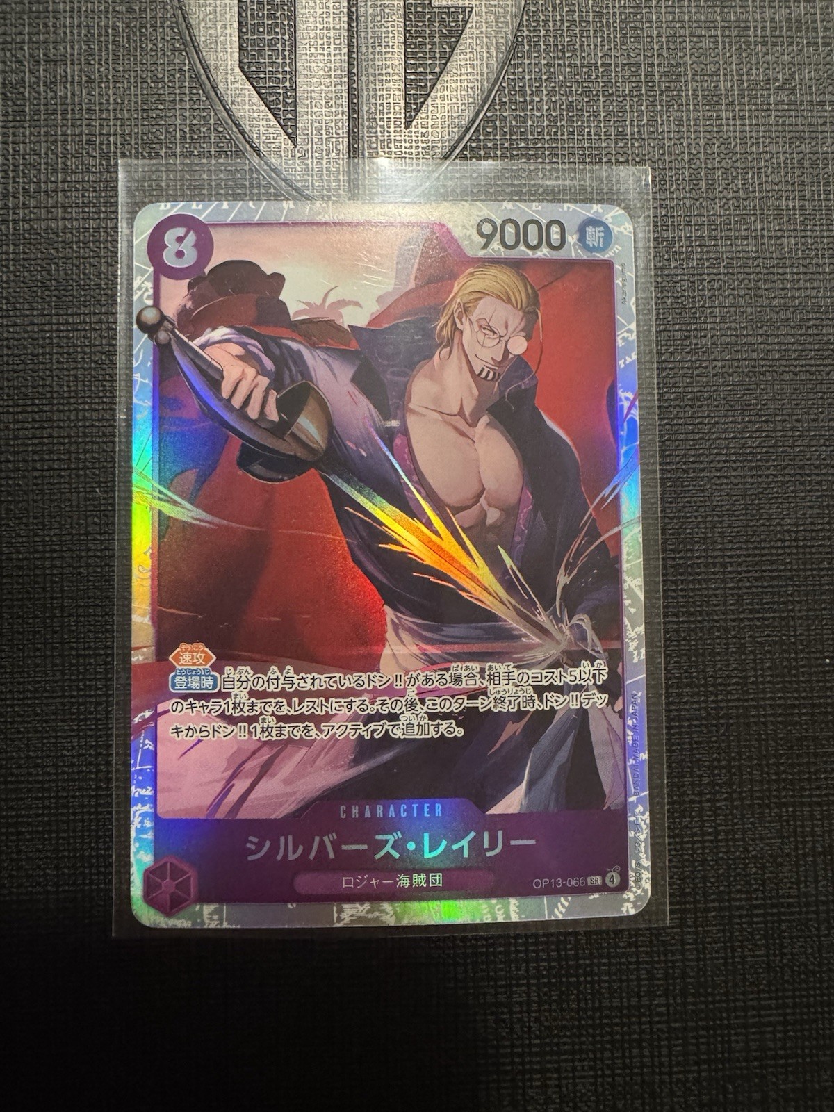 Silvers Rayleigh OP13-066 Carrying On His Will Foil Japanese