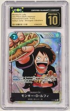 Monkey.D.Luffy [Saikyo Jump] P-075 Prices | One Piece Japanese