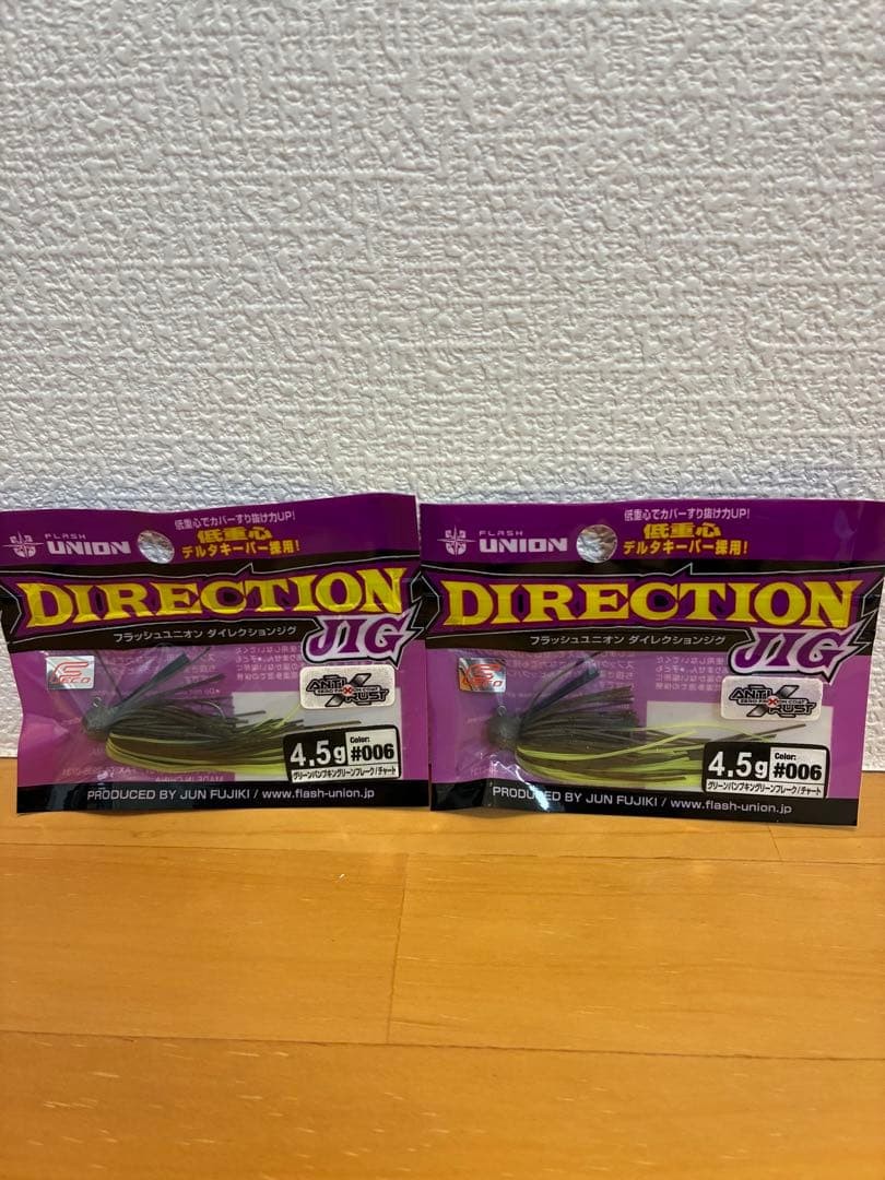 Union Direction Jig, set of 54 - Image 6