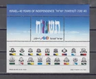 ISRAEL  : 1988 - MNH - SOUVENIR SHEET - SCOTT # 988a  MEMORIAL