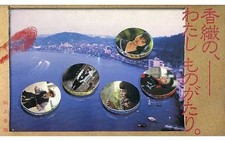 Kaori SBK Music VHS   Kagami Kaori Story with Lyrics Card, 20min, Stereo, Used N