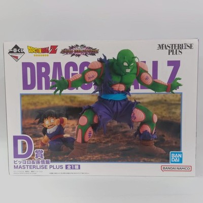 Dragon Ball Model Number Piccolo Son Gohan Ichiban Kuji D Prize BANDAI