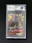 2016 Pokemon TCG JPN 1st Edition XY10 082/078 SR Umbreon EX Holo KVU 10 RK53